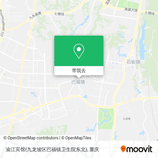 渝江宾馆(九龙坡区巴福镇卫生院东北)地图