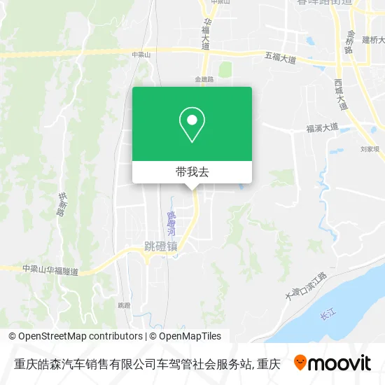 重庆皓森汽车销售有限公司车驾管社会服务站地图