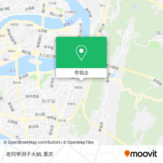 老同學洞子火鍋地图
