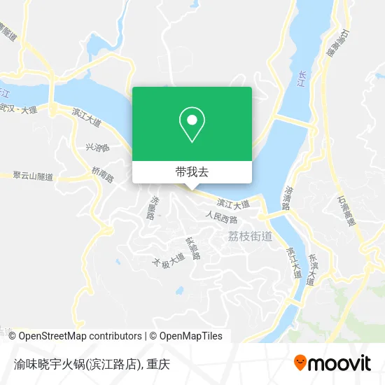 渝味晓宇火锅(滨江路店)地图