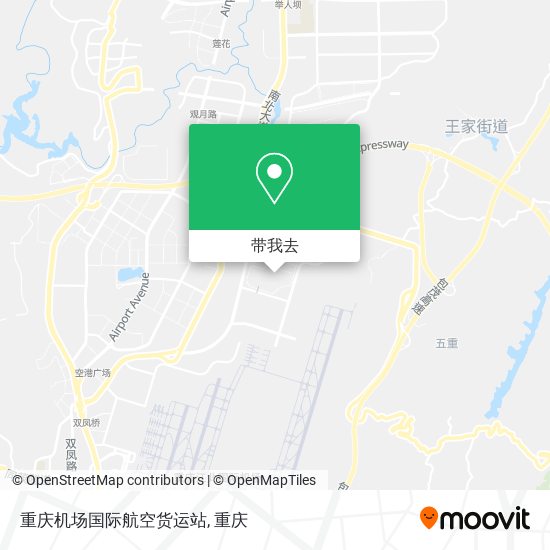 重庆机场国际航空货运站地图