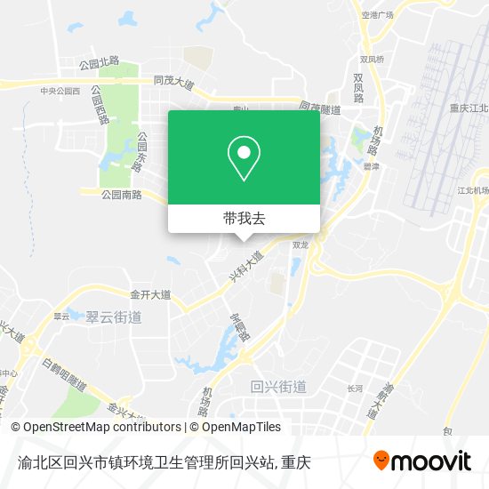 渝北区回兴市镇环境卫生管理所回兴站地图