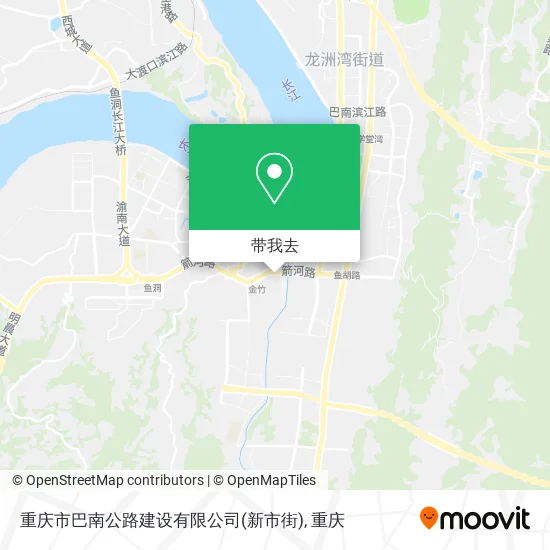 重庆市巴南公路建设有限公司(新市街)地图
