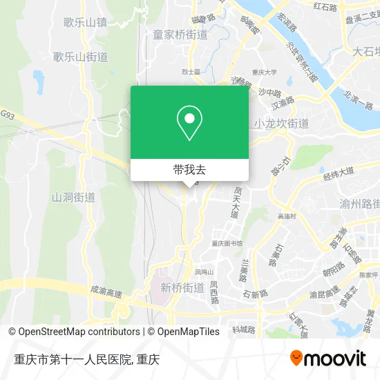 重庆市第十一人民医院地图
