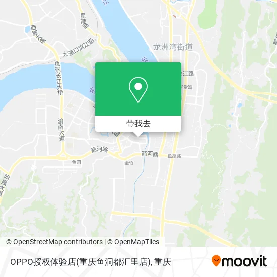 OPPO授权体验店(重庆鱼洞都汇里店)地图