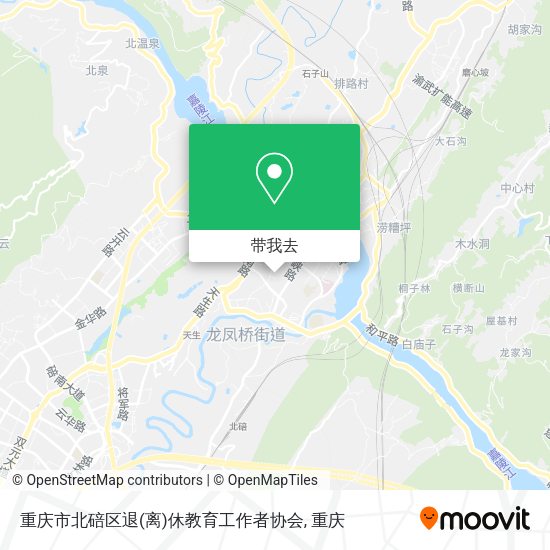 重庆市北碚区退(离)休教育工作者协会地图