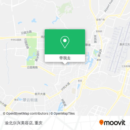 渝北尔兴美容店地图