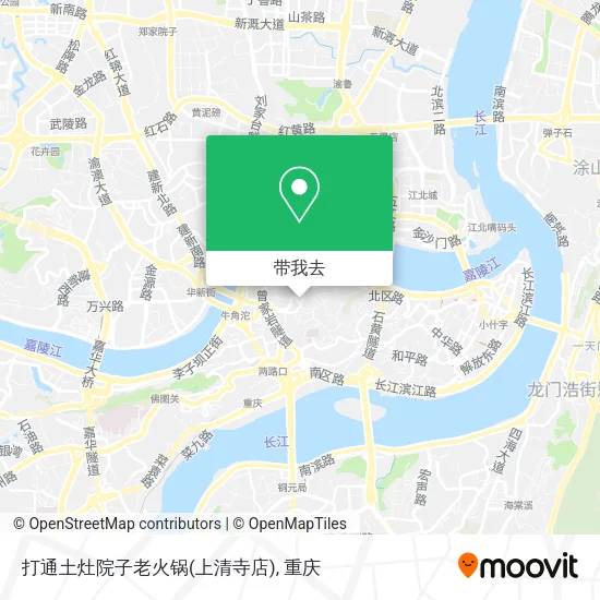 打通土灶院子老火锅(上清寺店)地图