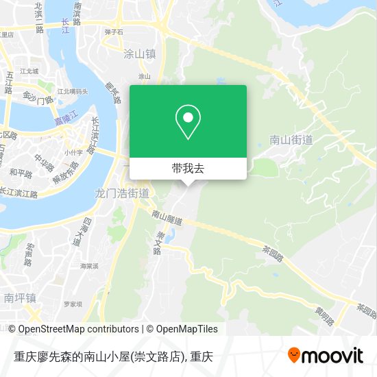 重庆廖先森的南山小屋(崇文路店)地图