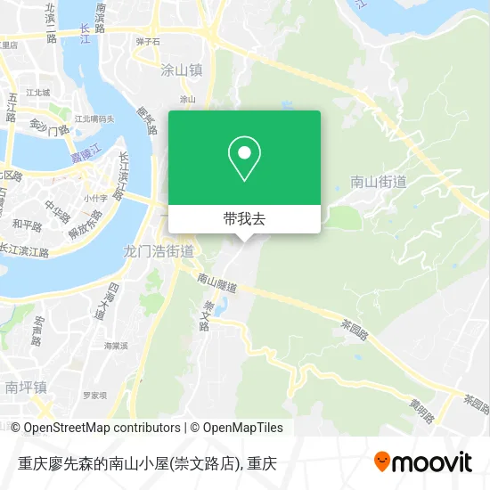 重庆廖先森的南山小屋(崇文路店)地图
