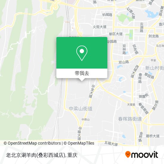 老北京涮羊肉(叠彩西城店)地图