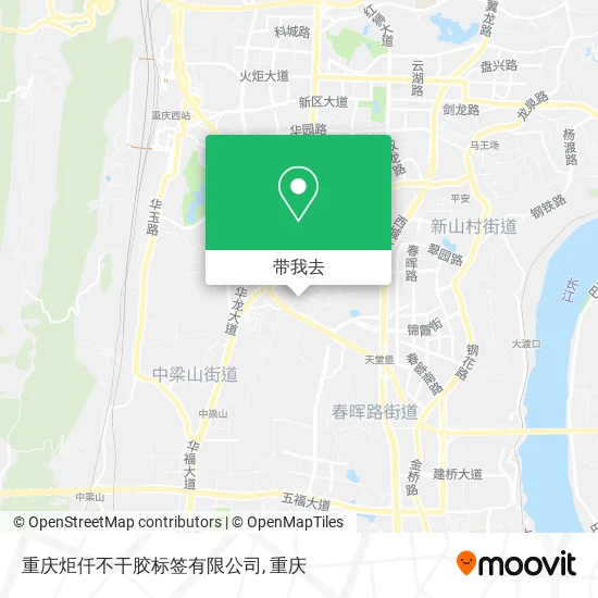 重庆炬仟不干胶标签有限公司地图