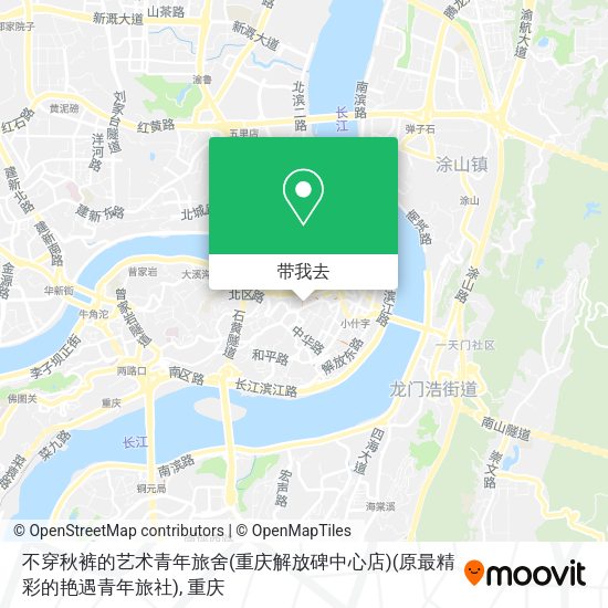 不穿秋裤的艺术青年旅舍(重庆解放碑中心店)(原最精彩的艳遇青年旅社)地图