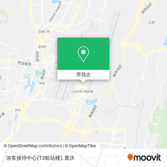 游客接待中心(T3航站楼)地图