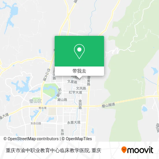 重庆市渝中职业教育中心临床教学医院地图