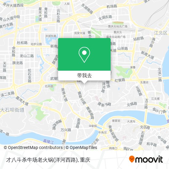 才八斗杀牛场老火锅(洋河西路)地图
