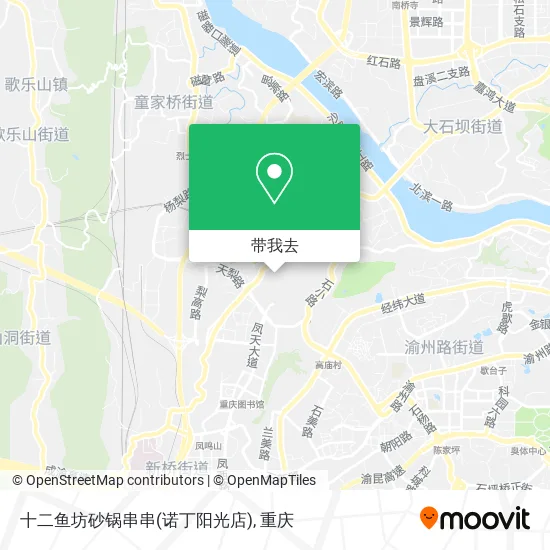 十二鱼坊砂锅串串(诺丁阳光店)地图