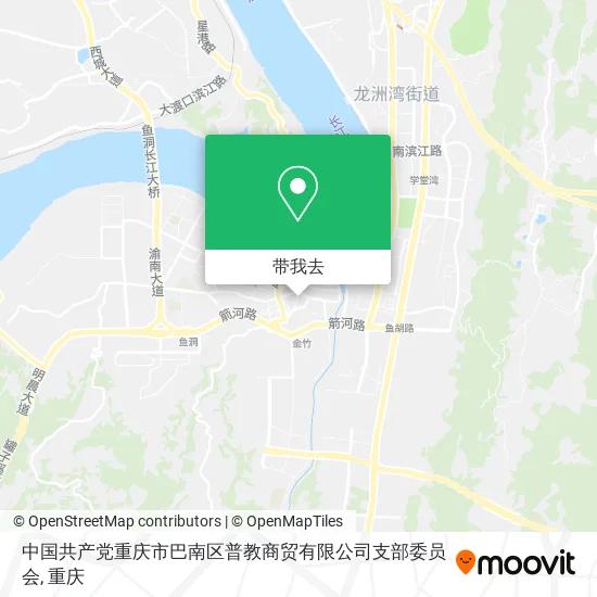 中国共产党重庆市巴南区普教商贸有限公司支部委员会地图