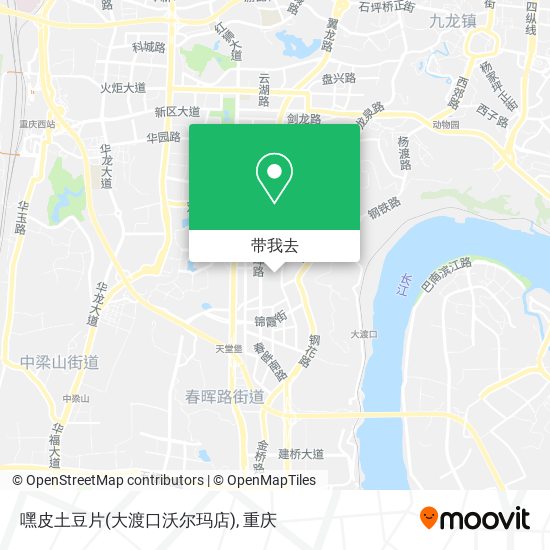 嘿皮土豆片(大渡口沃尔玛店)地图