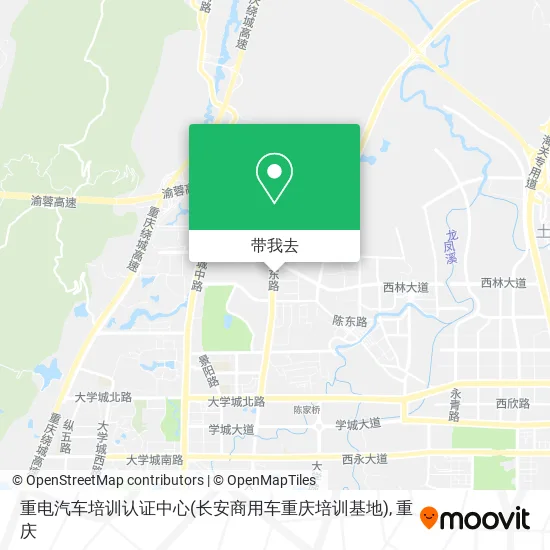 重电汽车培训认证中心(长安商用车重庆培训基地)地图