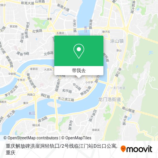 重庆解放碑洪崖洞轻轨囗/2号线临江门站D出口公寓地图