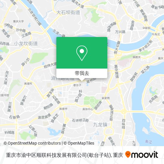 重庆市渝中区顺联科技发展有限公司(歇台子站)地图