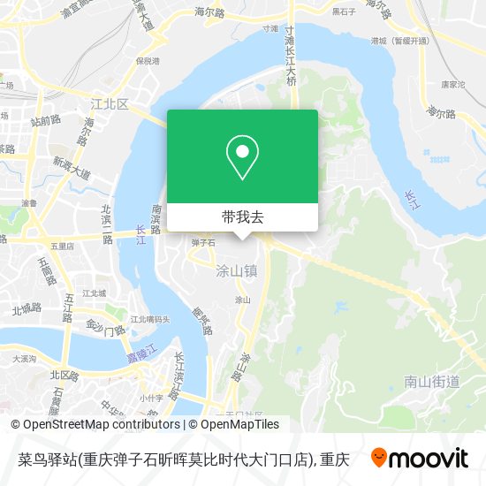 菜鸟驿站(重庆弹子石昕晖莫比时代大门口店)地图