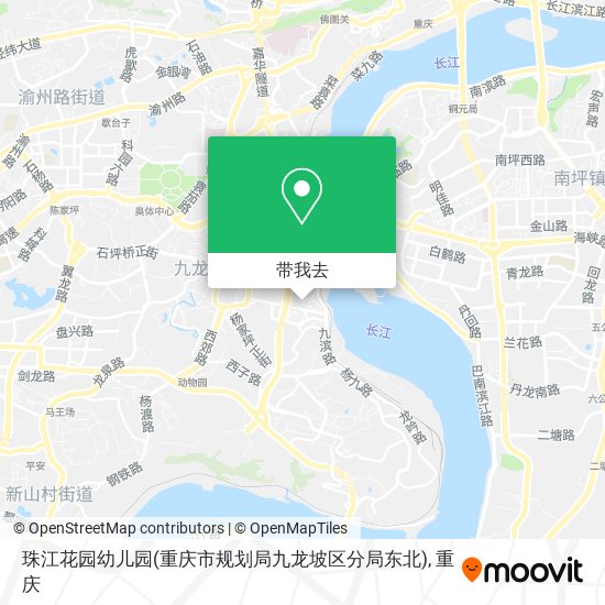 珠江花园幼儿园(重庆市规划局九龙坡区分局东北)地图