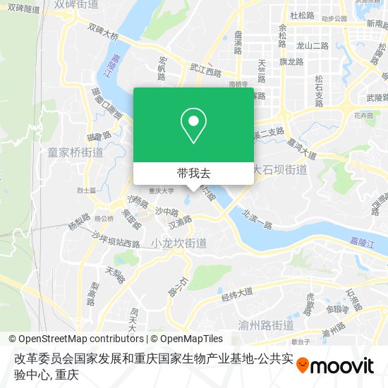 改革委员会国家发展和重庆国家生物产业基地-公共实验中心地图