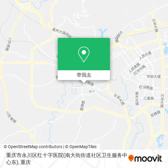 重庆市永川区红十字医院(南大街街道社区卫生服务中心东)地图