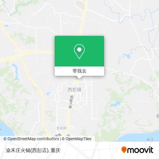 渝禾庄火锅(西彭店)地图