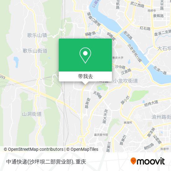 中通快递(沙坪坝二部营业部)地图
