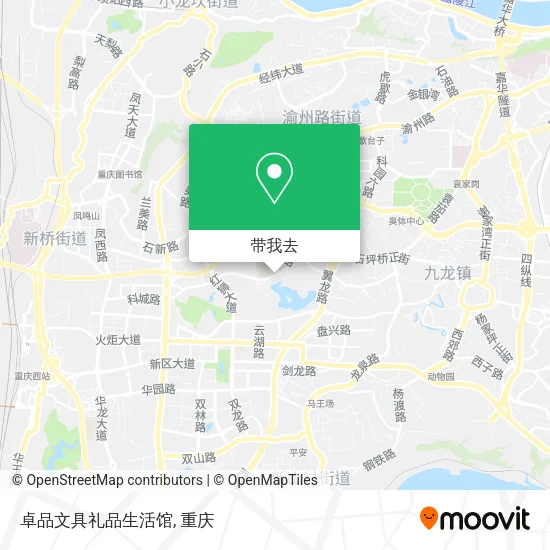 卓品文具礼品生活馆地图