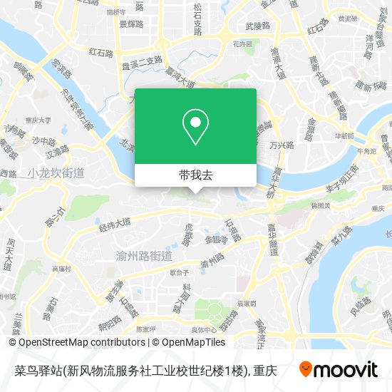 菜鸟驿站(新风物流服务社工业校世纪楼1楼)地图