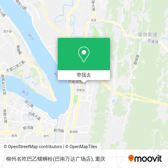 柳州名吃巴乙螺蛳粉(巴南万达广场店)地图