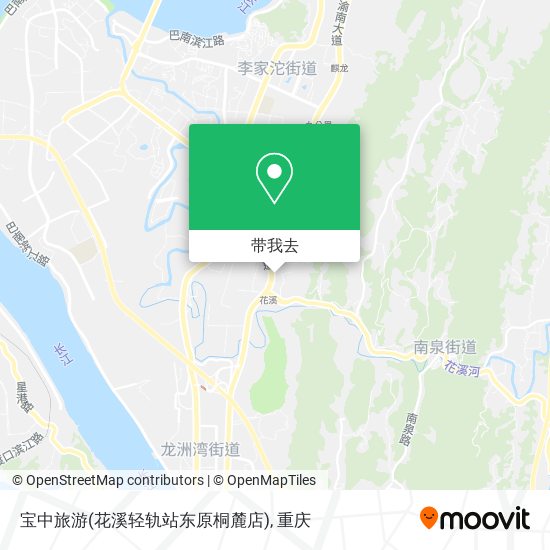 宝中旅游(花溪轻轨站东原桐麓店)地图