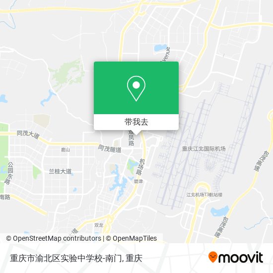 重庆市渝北区实验中学校-南门地图