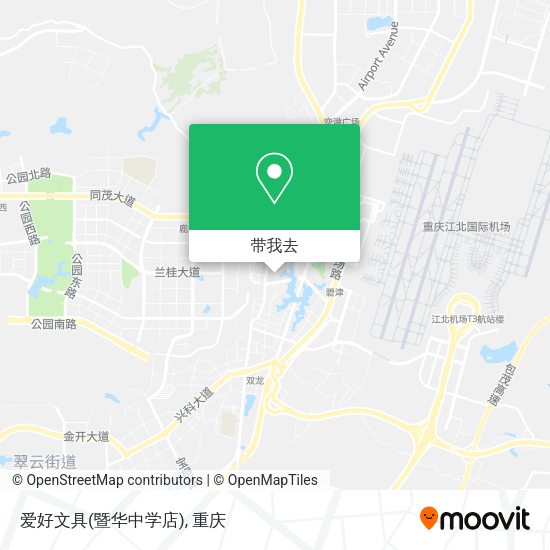 爱好文具(暨华中学店)地图