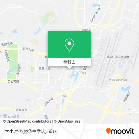 学生时代(暨华中学店)地图