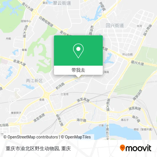 重庆市渝北区野生动物园地图