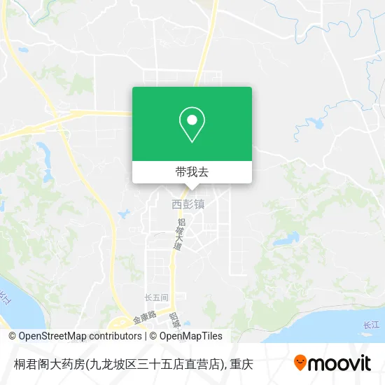 桐君阁大药房(九龙坡区三十五店直营店)地图