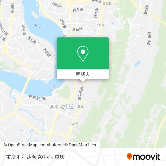 重庆汇利达领克中心地图