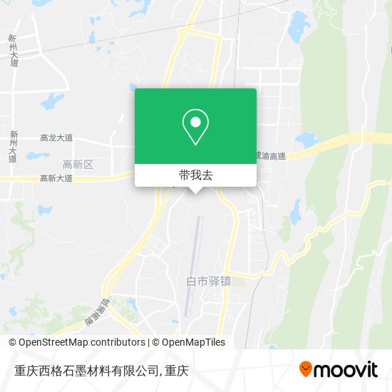 重庆西格石墨材料有限公司地图