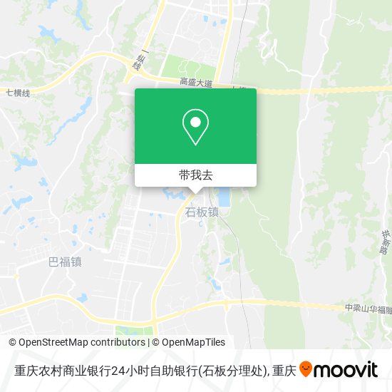 重庆农村商业银行24小时自助银行(石板分理处)地图