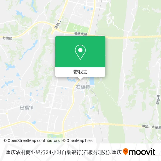 重庆农村商业银行24小时自助银行(石板分理处)地图