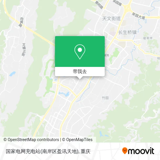 国家电网充电站(南岸区盈讯天地)地图
