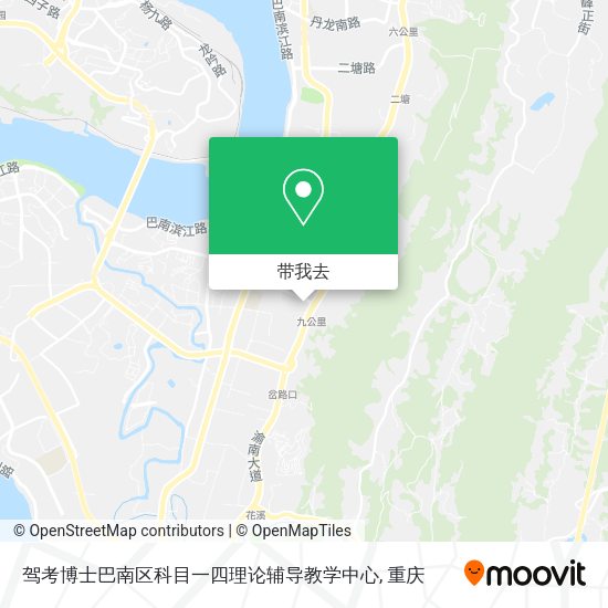 驾考博士巴南区科目一四理论辅导教学中心地图