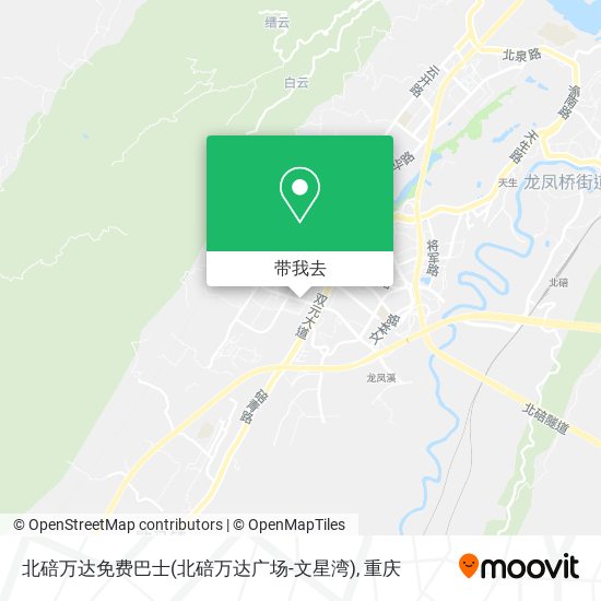 北碚万达免费巴士(北碚万达广场-文星湾)地图