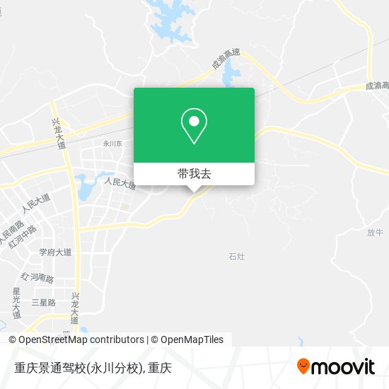 重庆景通驾校(永川分校)地图