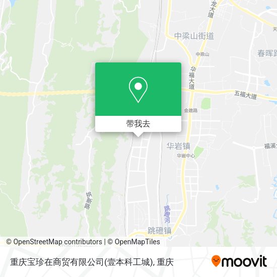 重庆宝珍在商贸有限公司(壹本科工城)地图